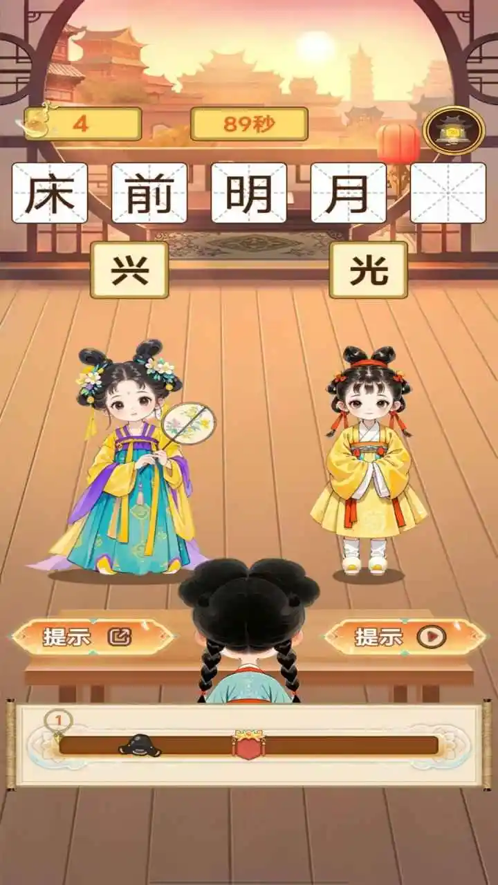 墨染山河绘词