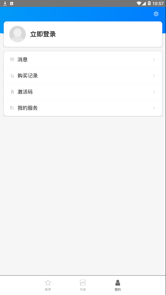 布奇乐乐园app