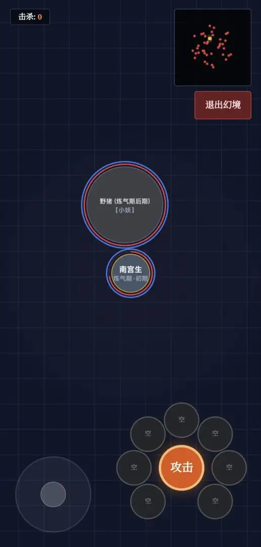玄文长生传折相思