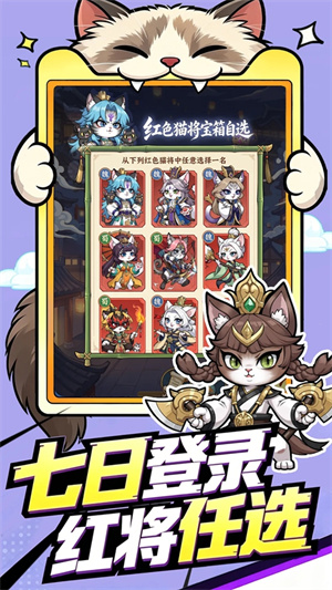 飞天将军