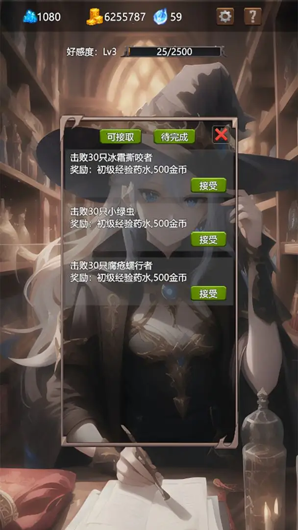 永寂之门
