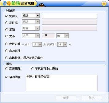 2013年QQ使用指南：如何充分利用QQ的功能