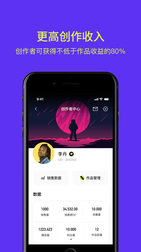 Wom音乐app