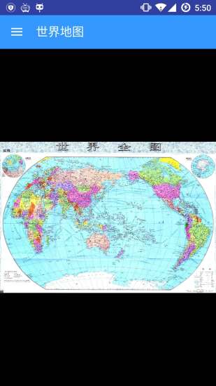 世界地图app中文版下载手机版