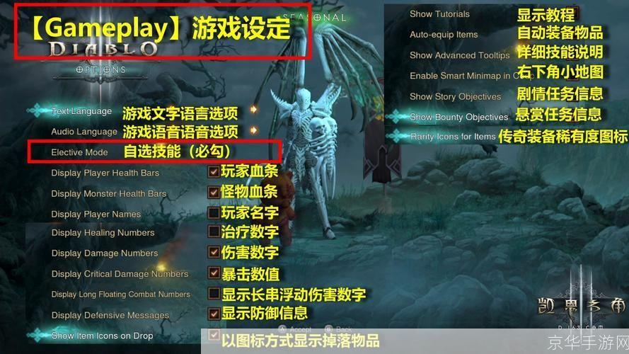 暗黑3官网注册:暗黑3官网注册探索阴影之境：暗黑3的游戏世界与内容深度解析
