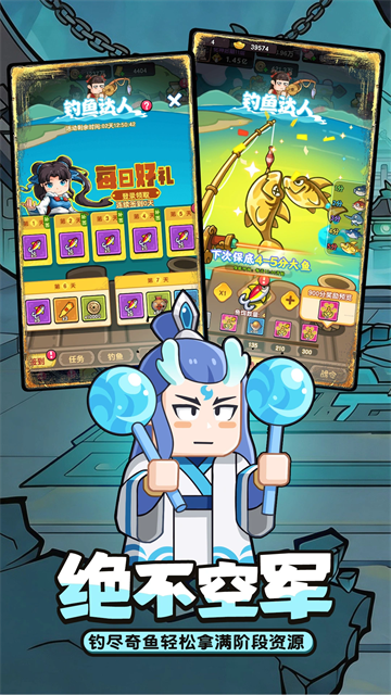 灵魂契约免费版