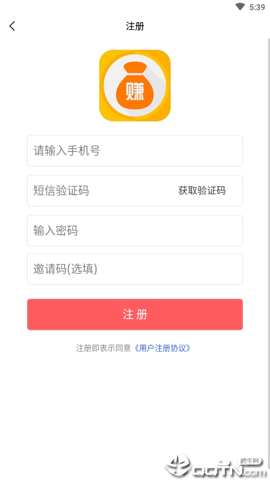 易乐游赚钱