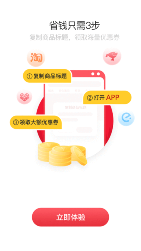 乐买买