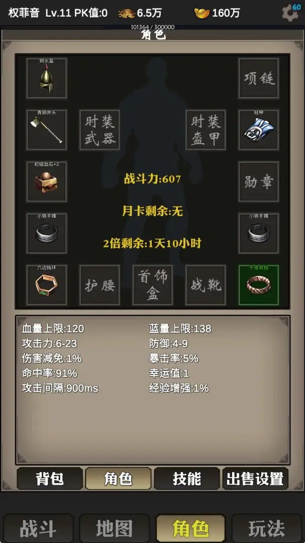 刀剑破晓