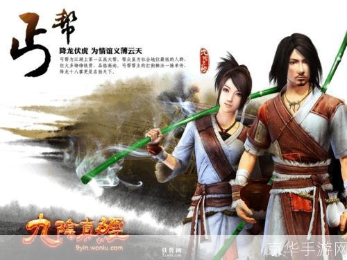 九阴真经丐帮内应:揭秘九阴真经丐帮内应：深入剖析游戏内情与外部影响