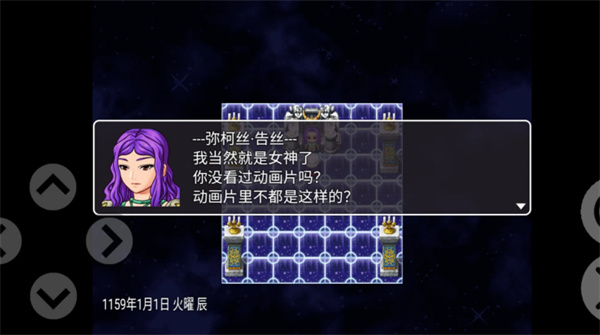 最后的羁绊