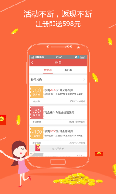 付融宝官方APP下载