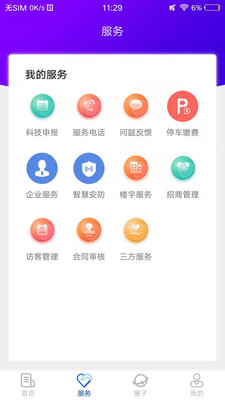 一亿中流(一亿中流企业互动交流)