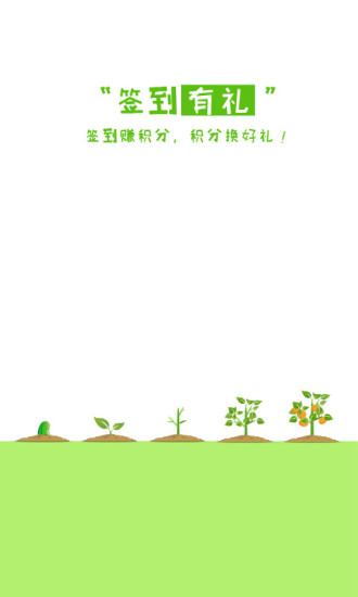 乐视体育-乐加乐体育APP官方下载