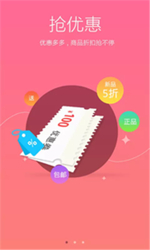 柚安米商户app