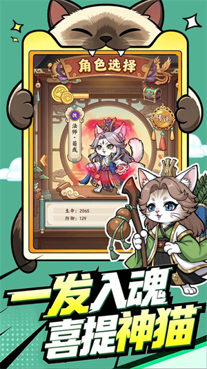 飞天将军