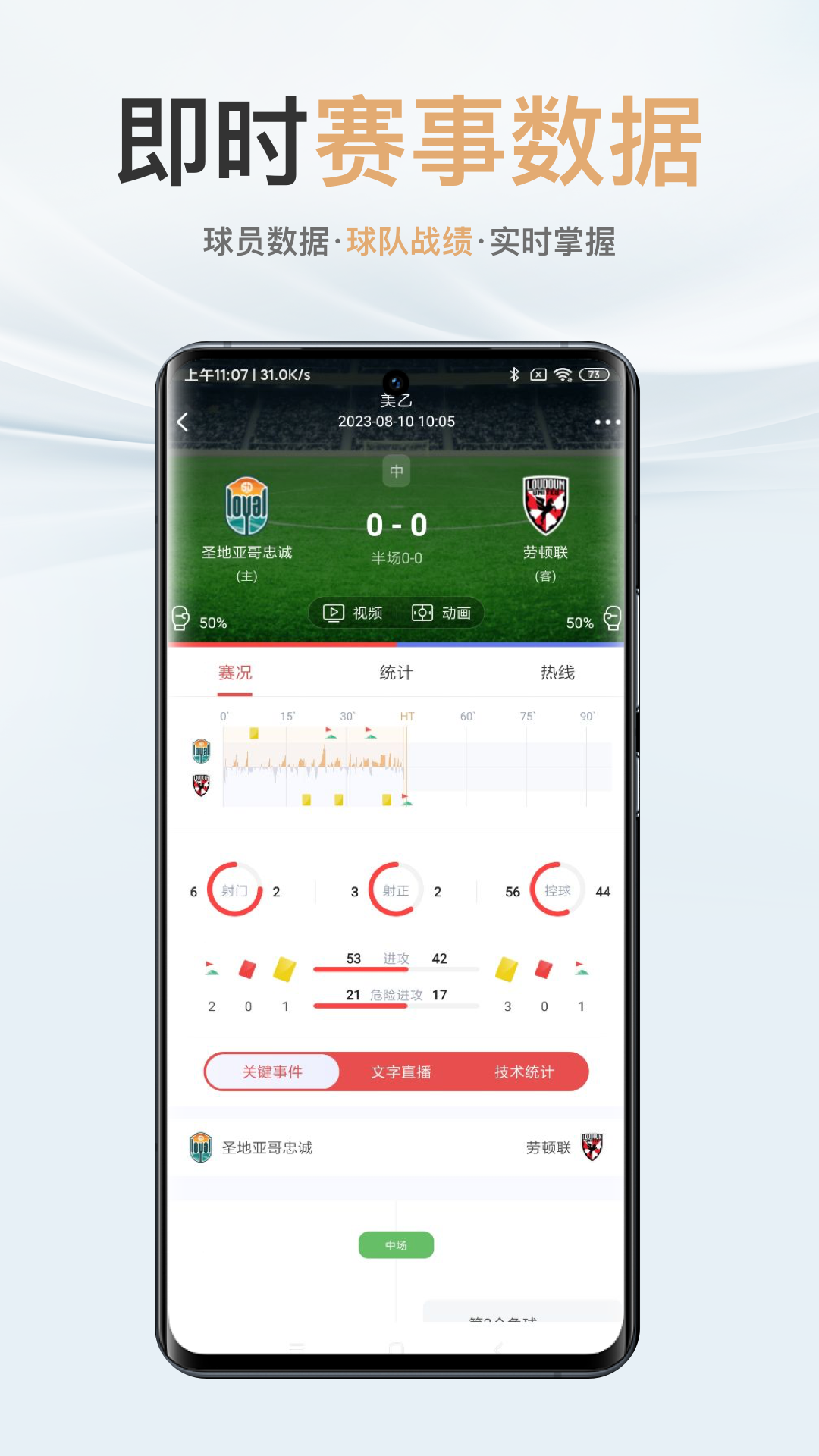 球派体育app下载