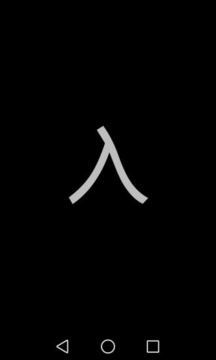 动态图片屏幕闪字在线制作软件