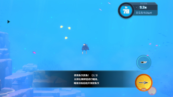 潜水员戴夫手游