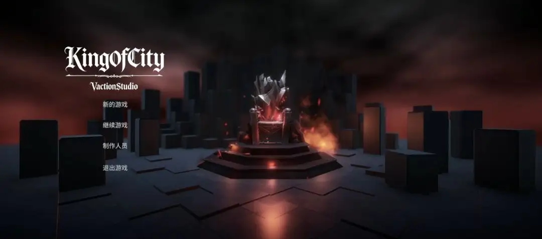 KingOfCity