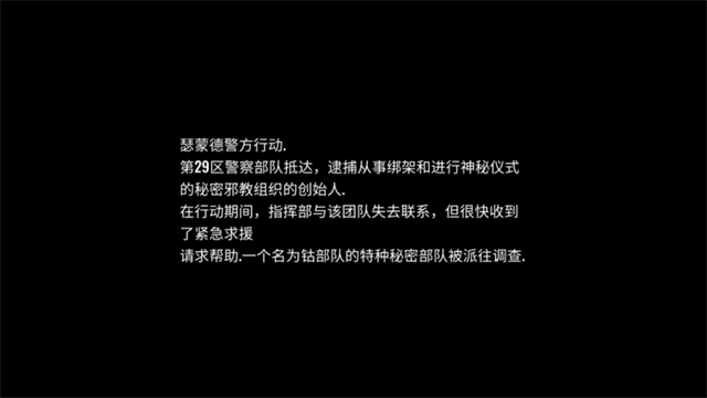 疯狂之墙