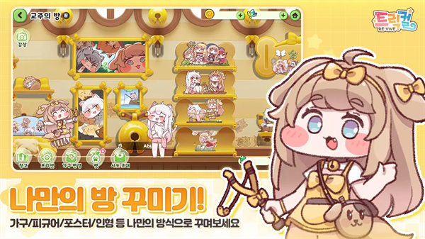 嘟嘟脸恶作剧