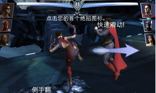 不义联盟无限金币存档