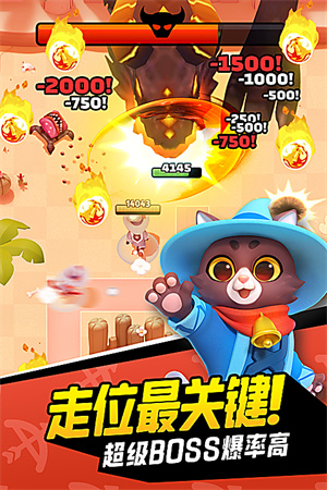 弓箭传说