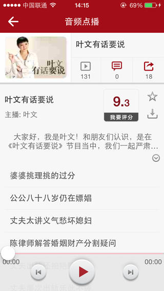 龙广客户端app最新版下载