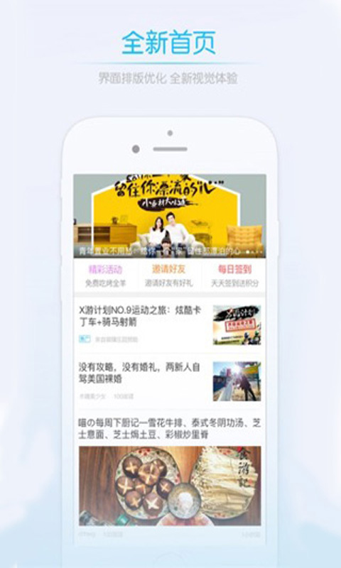 唐河0377网app