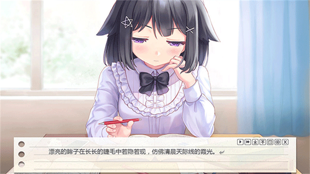 纸片人女友手机版