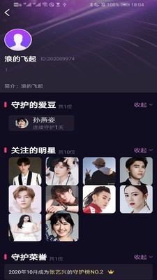 天天演唱会