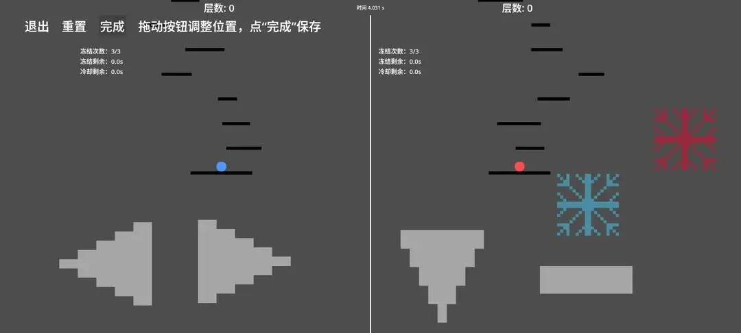 球球你们上一百层