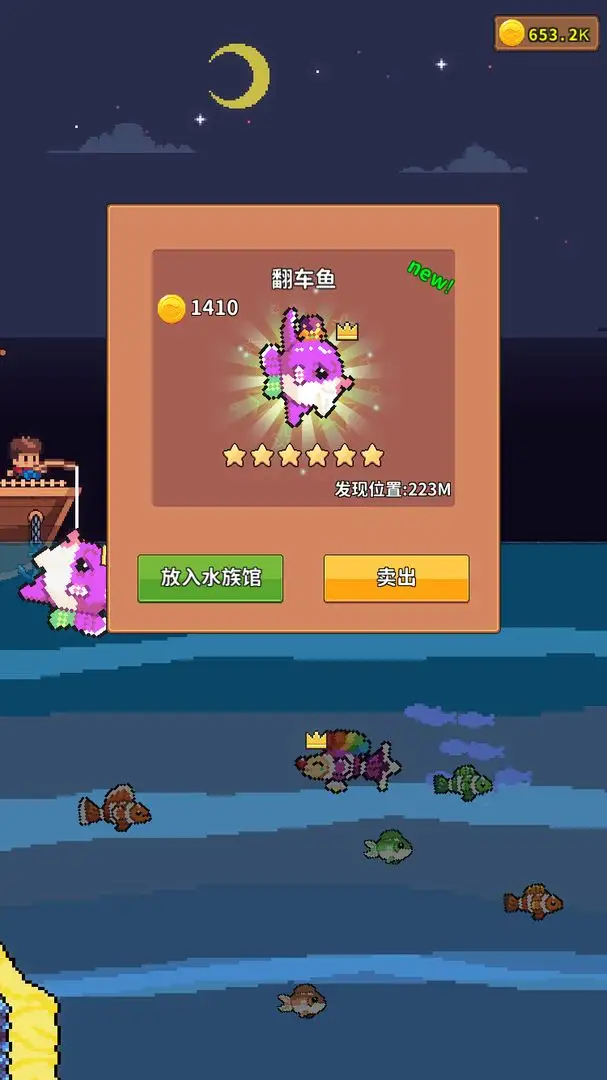 钓鱼时光无限金币版