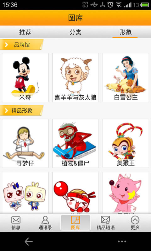 彩漫