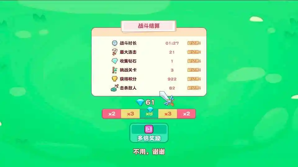 最强指尖