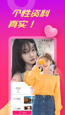 波聊视频聊天交友app下载