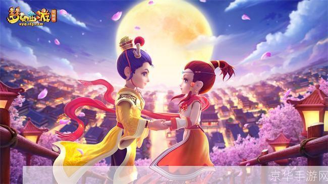 穿越之恶魔盟主的淘气郡主：时空之旅与甜蜜情缘
