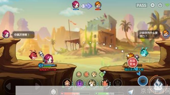 弹弹堂2.3:弹弹堂2.3游戏深度解析：经典再现，创新不止