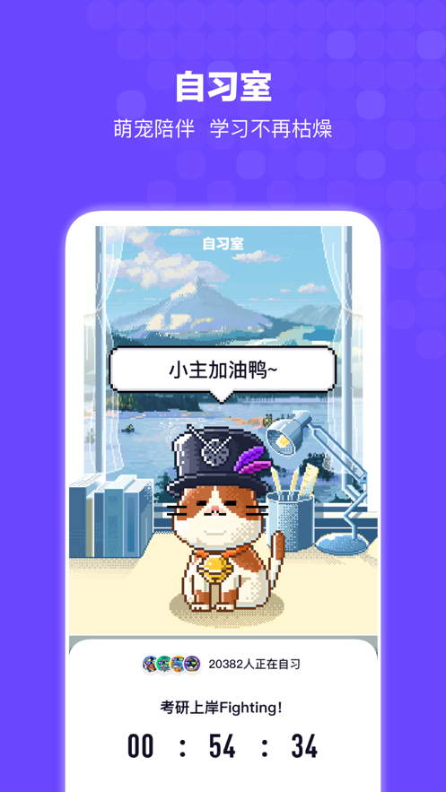 Bingo(搜狗搜索)