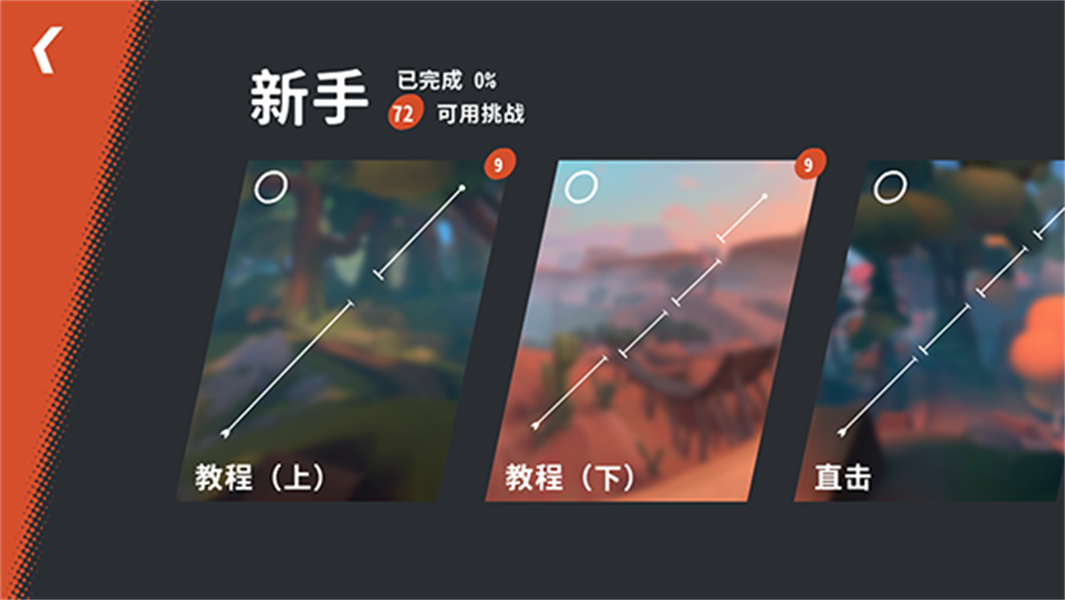 开路先锋