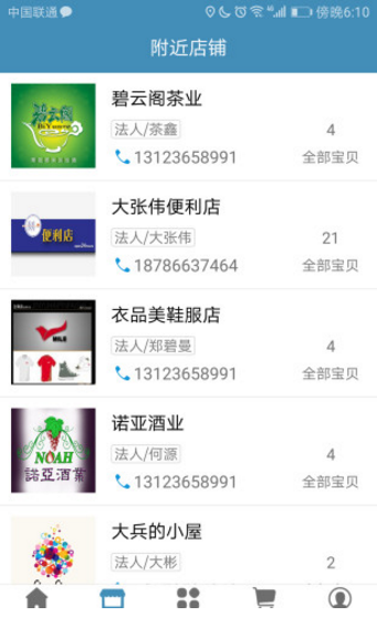 云汇聚英app官方版下载