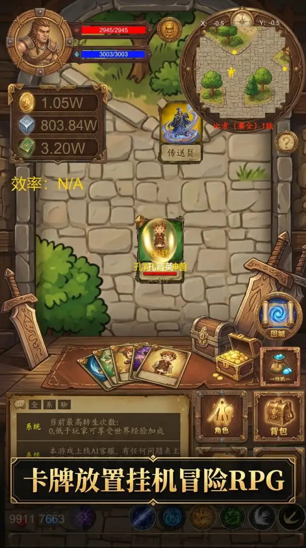 单机卡牌木剑