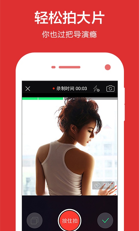 百思不得姐美女视频娱乐社区手机app下载