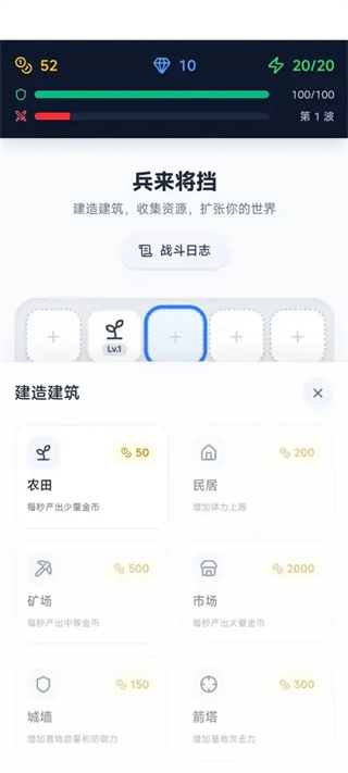 我的农家乐不可能这么难守