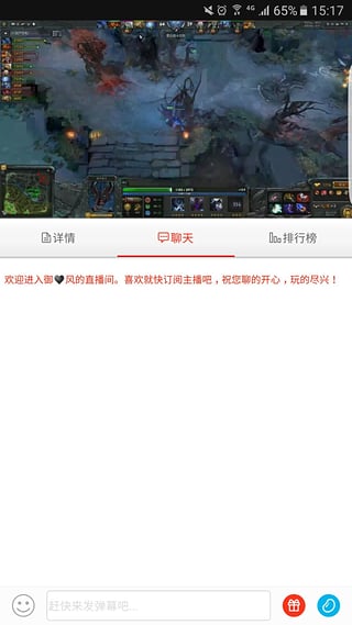 火猫tv直播平台下载