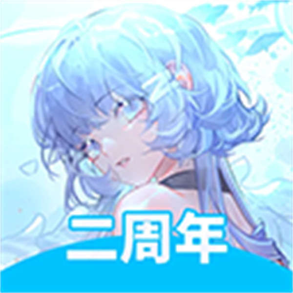 律动轨迹