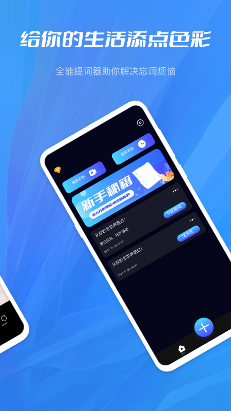 aubobo app