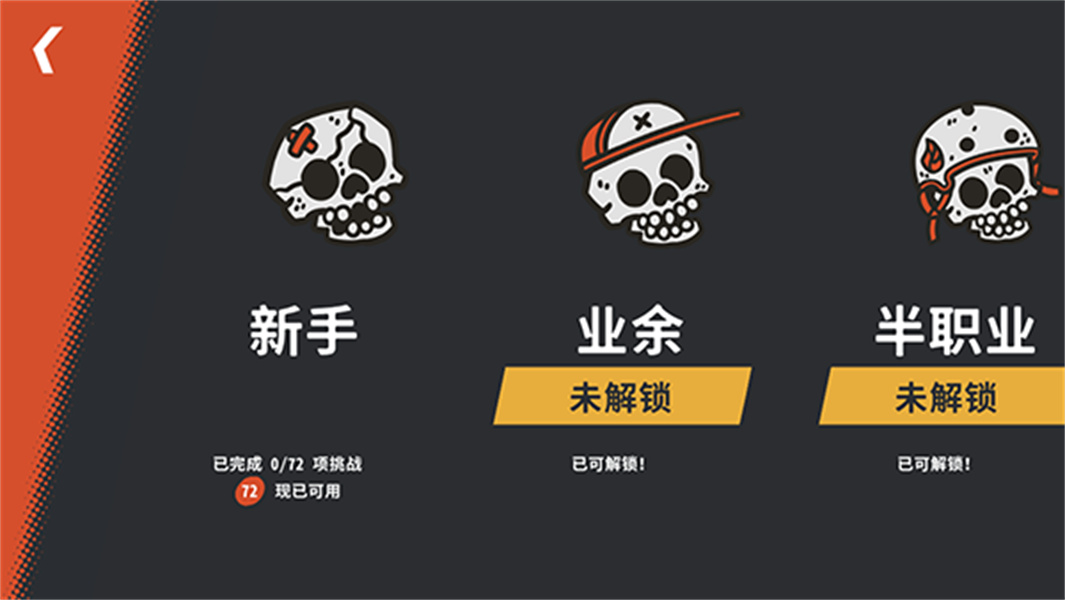 开路先锋