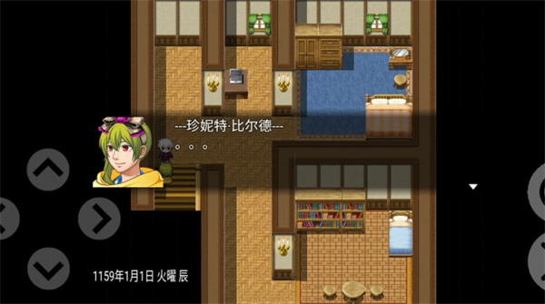 最后的羁绊